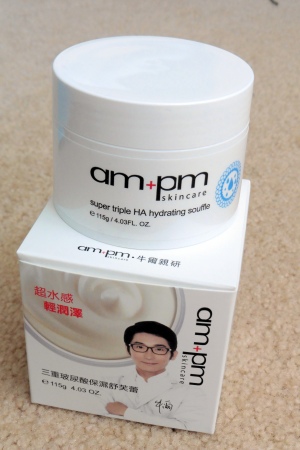 04 Naruko AM+PM Skincare Super Triple HA Hydrating Souffle