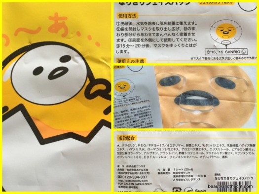 11 Gudetama Narikiri Face Pack Ingredients Review